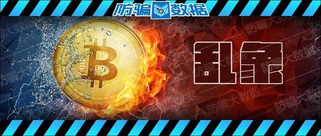 A high-performance mining rig essential for cryptocurrency mining